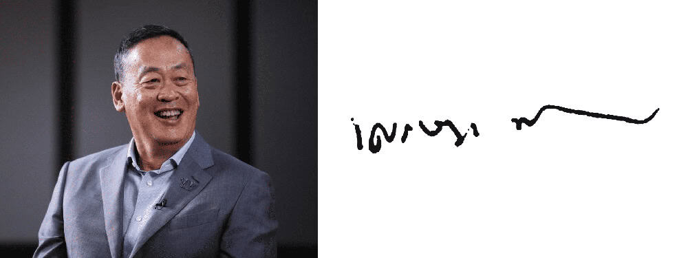 ลายเซ็นเศรษฐา วิเคราะห์ ลายเซ็น เศรษฐา ทวีสิน